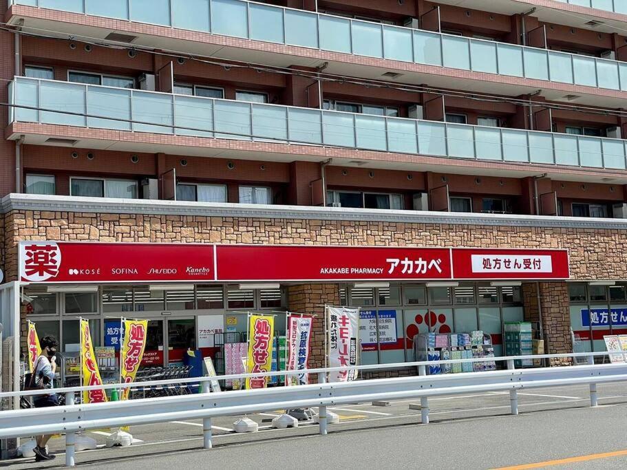 Roomy 4Br Home Sleeps 9／Shinosaka／Large Groups Esterno foto