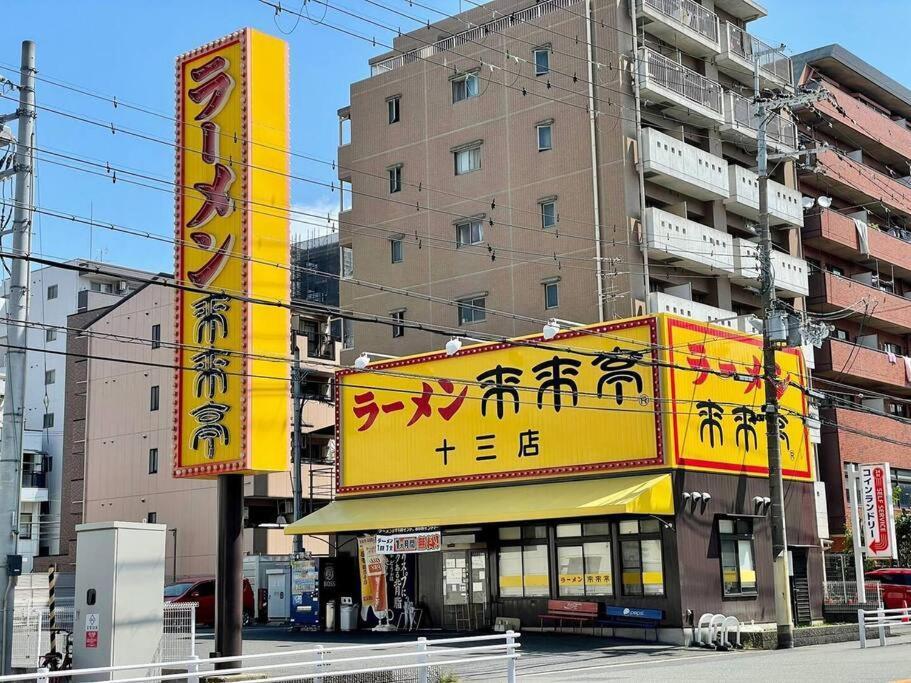 Roomy 4Br Home Sleeps 9／Shinosaka／Large Groups Esterno foto